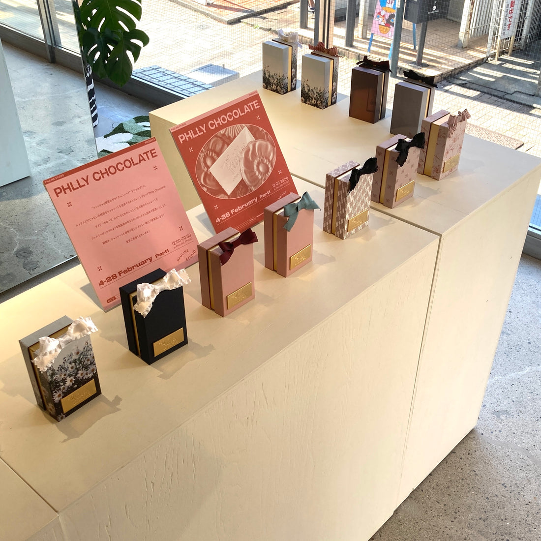 【POPUP EVENT】Pilly Chocolate