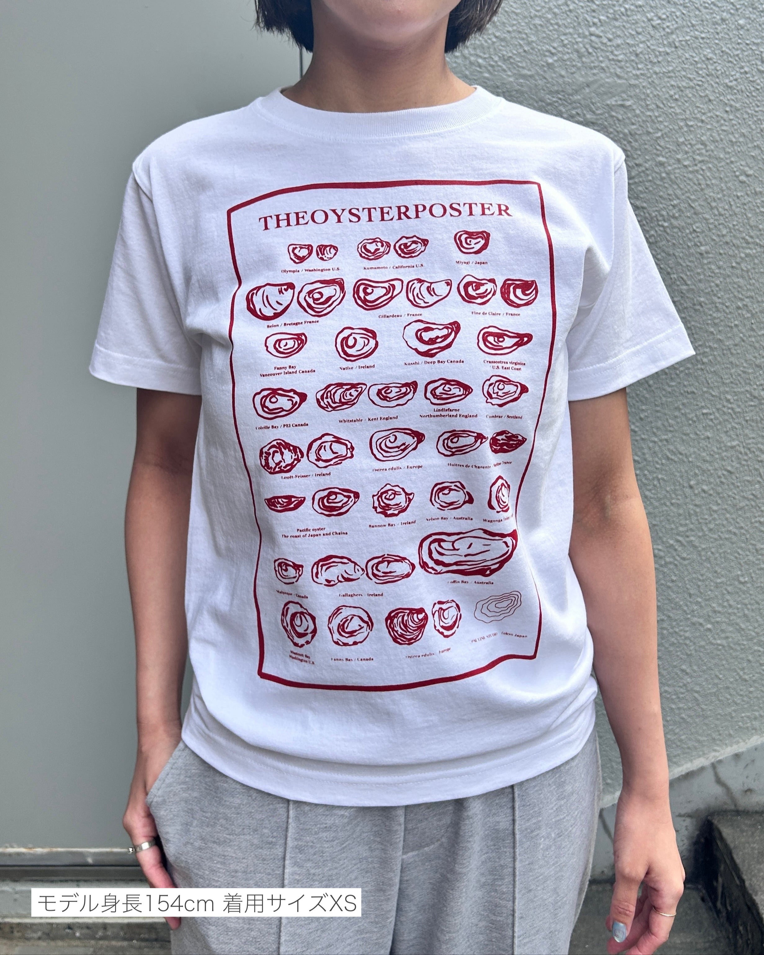 THE OYSTER POSTER Tee / Adult – PAULINE STUDIO